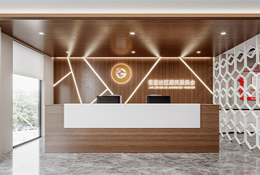 西湖区社区服务中心办公室装修设计_案例效果图