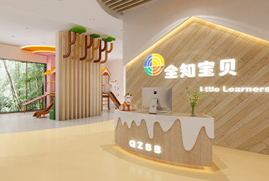 西湖区早教机构装修设计_案例效果图