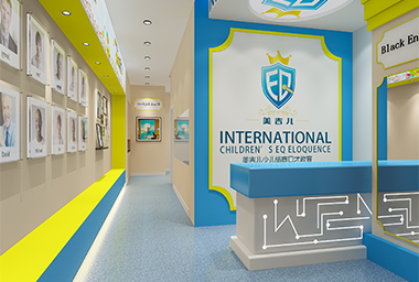 西湖区少儿培训学校装修设计_案例效果图